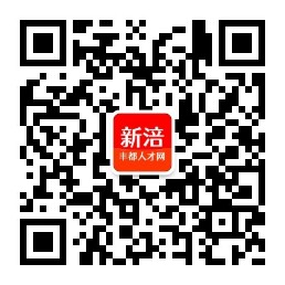 丰都人才网