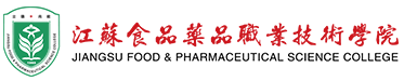 高等职业教育研究所（学报编辑部）