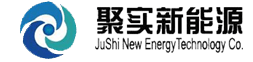 福建聚实新能源科技有限公司