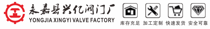 阀门超市