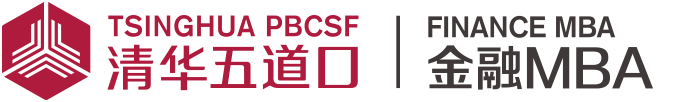 清华五道口MBA