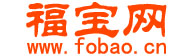 福宝网(佛宝网)