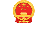 Les