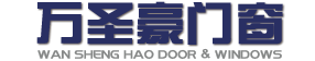 佛山市万圣豪门窗有限公司