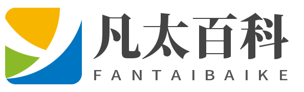 凡太百科
