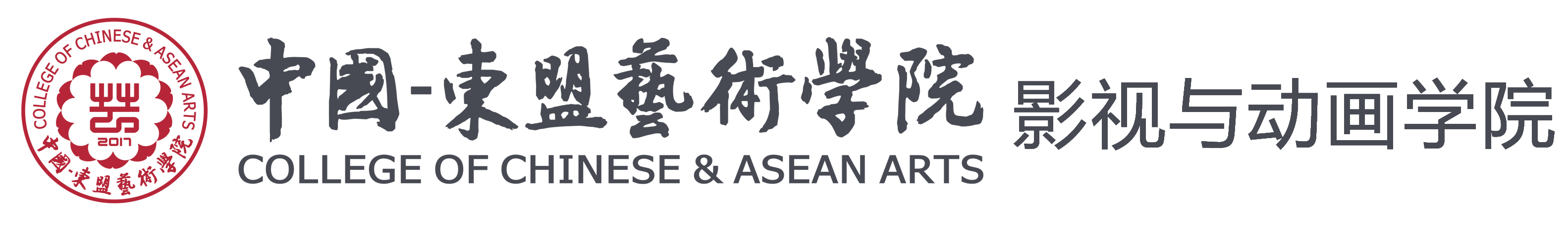中国