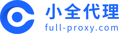 小全代理