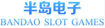 半岛电子·(中国)官方网站