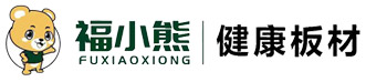 福小熊板材