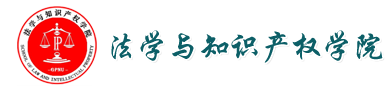 广东技术师范大学
