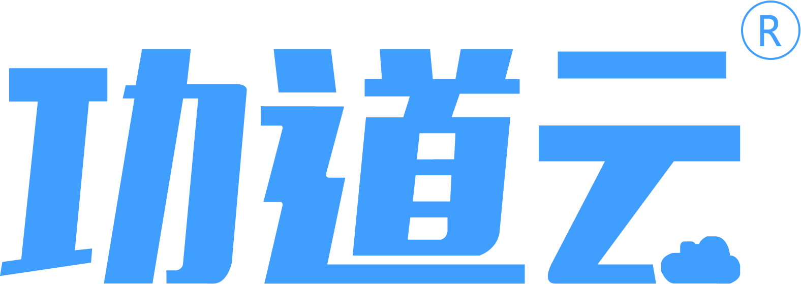 积分制管理