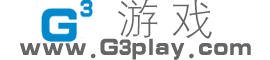 G3游戏