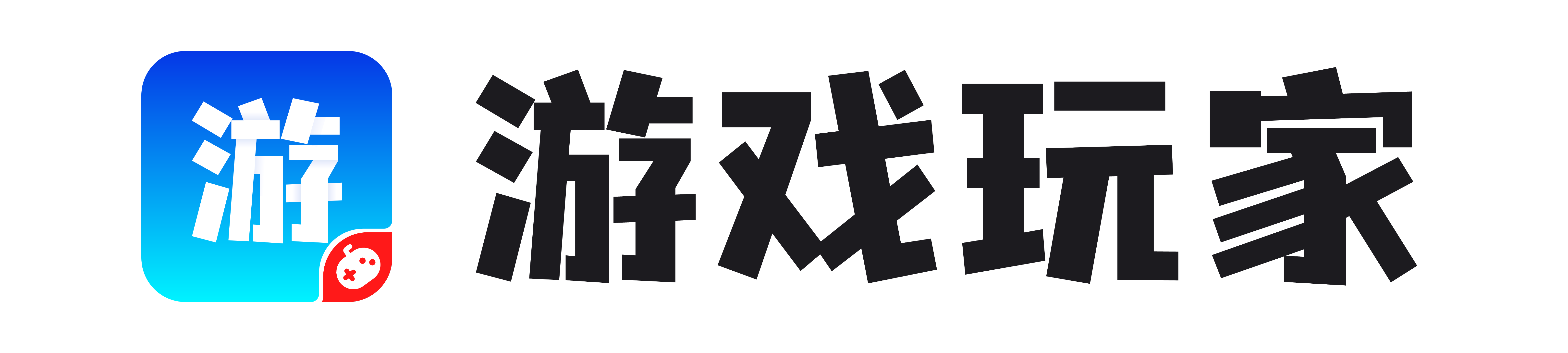 游戏玩家APP