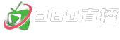 360直播