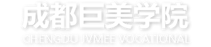 成都化妆学校