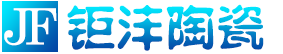 谷城钜沣陶瓷有限公司1
