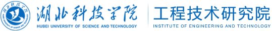 工程技术研究院
