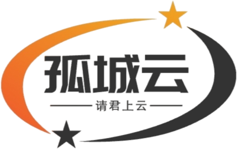 孤城云