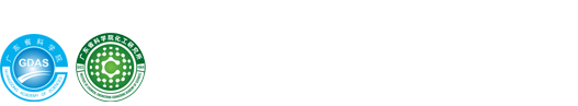 广东省科学院化工研究所