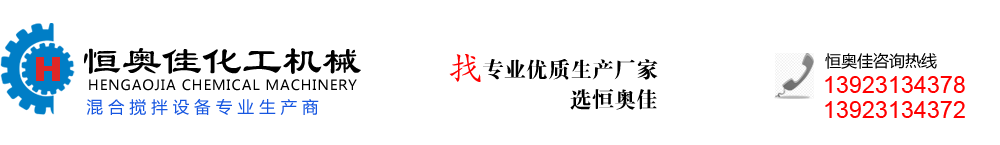 广东反应釜