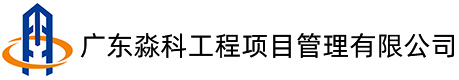 招标代理