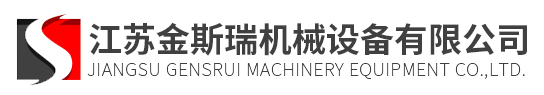 方锥、V型混合机、三维混合机、真空干燥箱