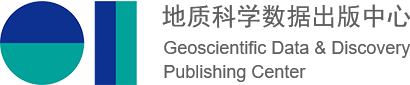 地质科学数据出版中心
