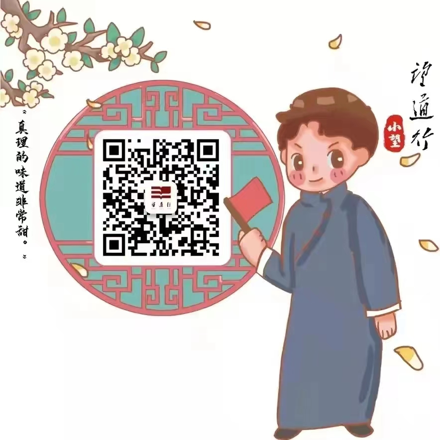 马克思主义学院（公共基础学院）