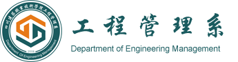 四川建筑职业技术学院