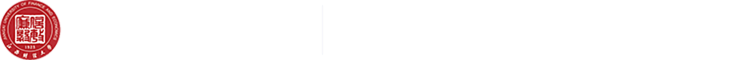 江西财经大学财税与公共管理学院