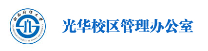 西南财经大学
