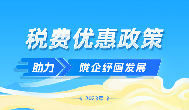 广河县人民政府
