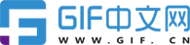 在线制作高清gif动图