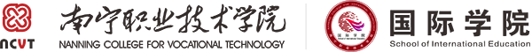 国际学院官门户网