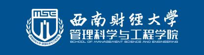 西南