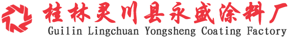 广西腻子粉