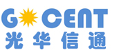 深圳光华信通科技有限公司