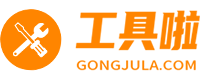 在线免费站长工具