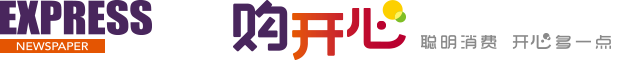 欢迎光临