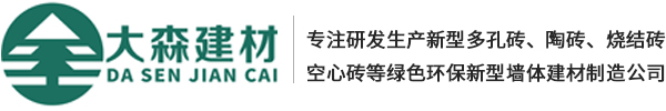 甘肃烧结砖,定西多孔砖,兰州实心砖生产,定西空心砖厂家,定西砖厂