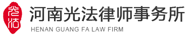 郑州专业交通事故赔偿律师