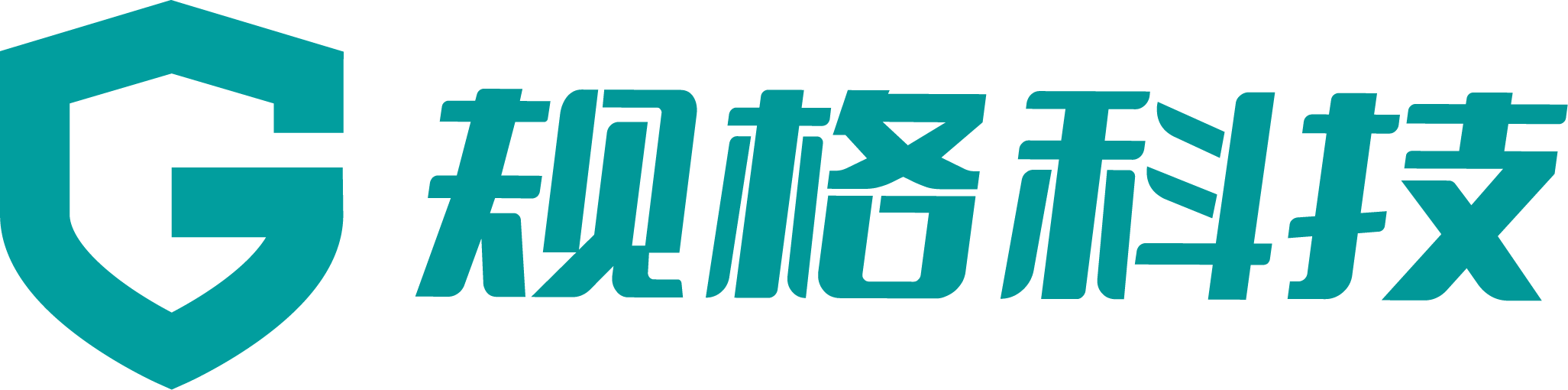 规格科技