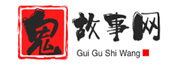生活故事