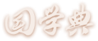 唐诗三百首全集