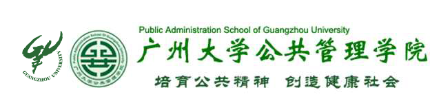 公共管理学院网站（新闻中心）