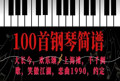 在线钢琴模拟器