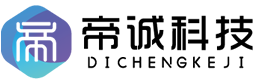 广西南宁帝诚科技