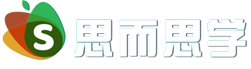 思而思学教育网