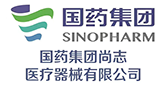 国药集团尚志医疗器械有限公司