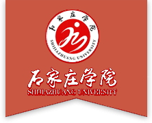 国有资产管理处